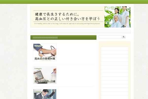hypertensiondoc.com site used 001wk_businessgreen
