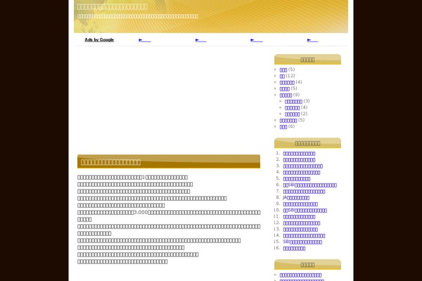 hypno-analysis.com site used Cenweb_wp42_07