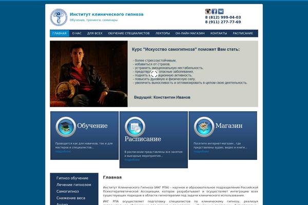 Twenty Eleven theme site design template sample