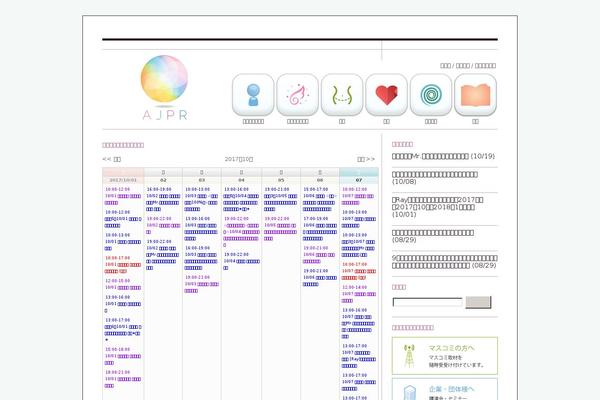 Site using Lightbox Plus Colorbox plugin