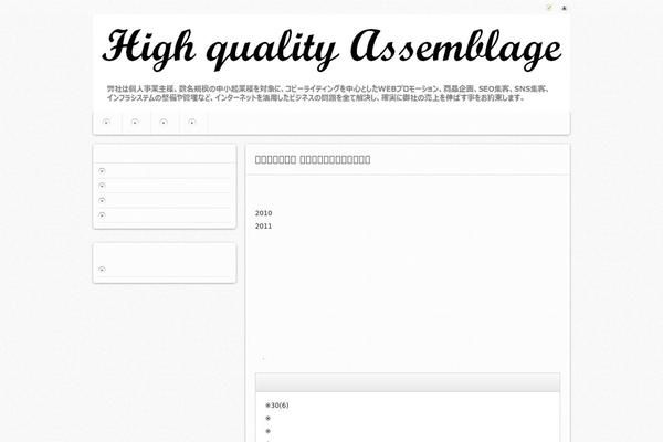 Refine Pro theme site design template sample