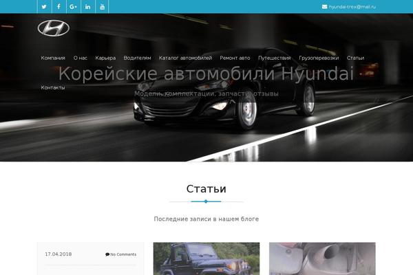 hyundai-trex.ru site used Bluestreet