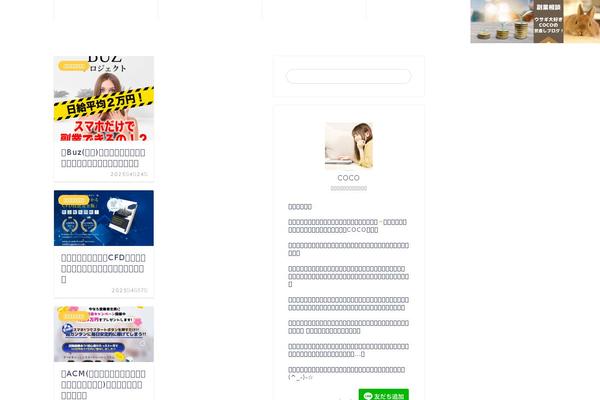 Jin theme site design template sample