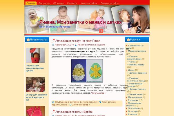 i-am-mother.ru site used Thatsmybaby