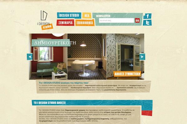 i-designstudio.gr site used Studiotheme