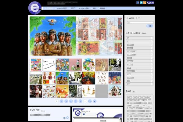 i-e-space.com site used Espace