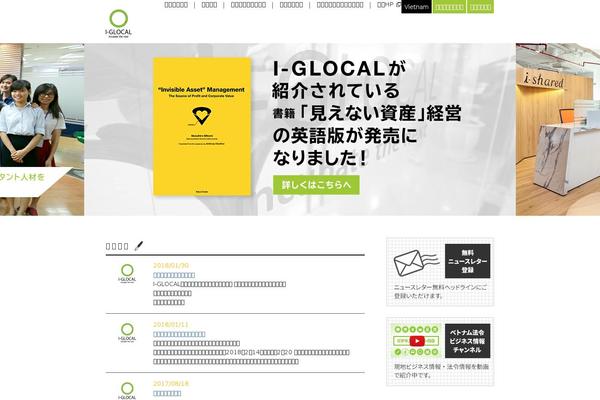 i-glocal.com site used Igl