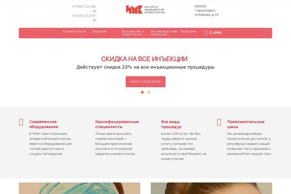 i-m-k.ru site used Imk
