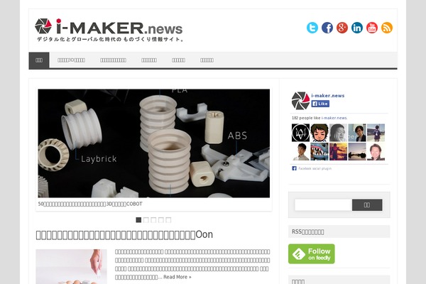 i-maker.jp site used I-maker