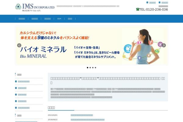 i-medc.com site used Fsv-basic-corporate-blue-child