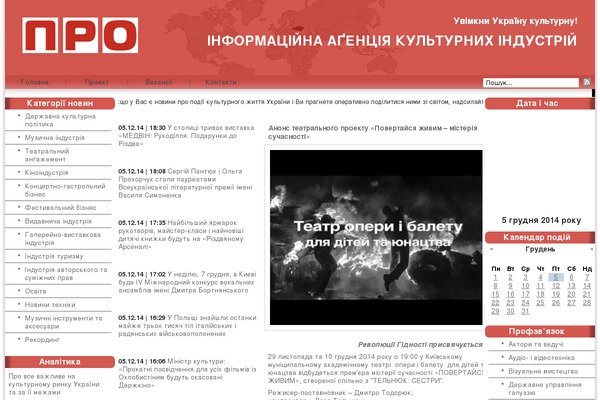 i-pro.kiev.ua site used Knight