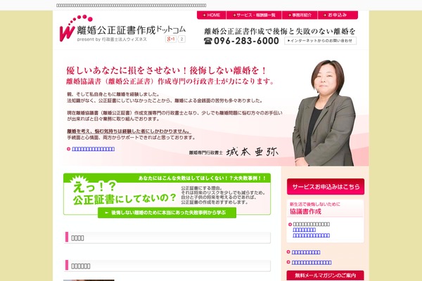 Smartweblab theme site design template sample