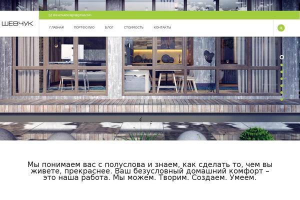 i-shevchuk.com site used Shevchuk