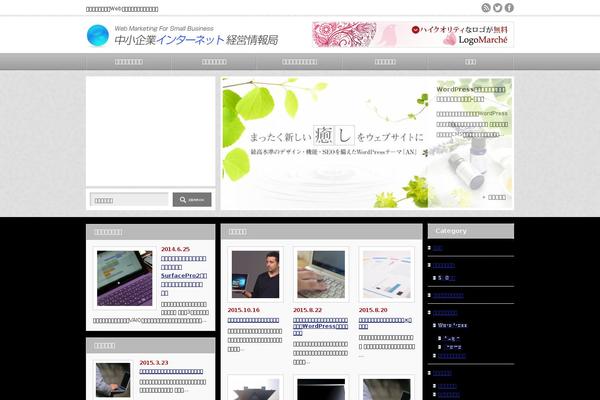 i-strategy.jp site used Izm_tcd034