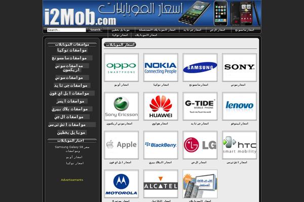 i2mob.com site used 7ozo