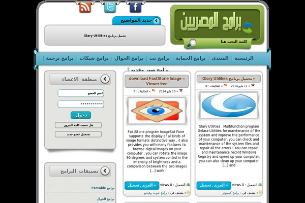 i3meg.com site used 3sry-template