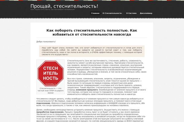 swatch2 WordPress theme, websites list used swatch2 theme swatch2 theme websites examples