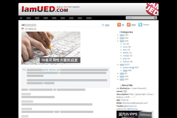 iNove theme site design template sample