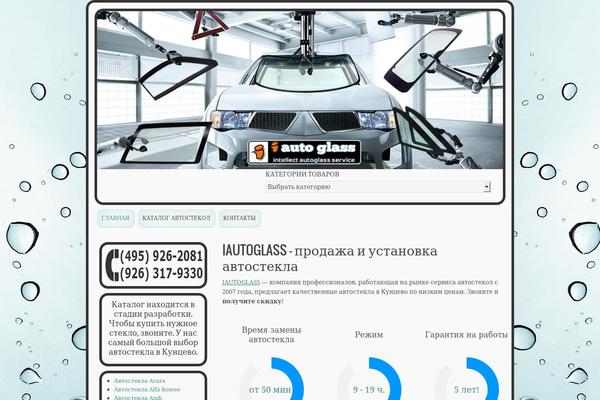 Site using Saphali Woocommerce Russian plugin