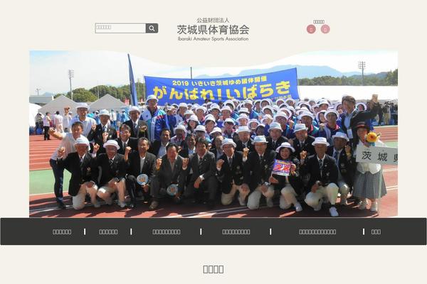 ibaraki-sports.or.jp site used Taiku