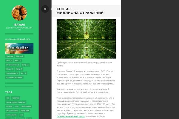 Site using Gutenberg-core plugin