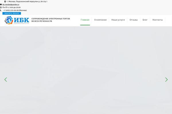 WordPress website example screenshot
