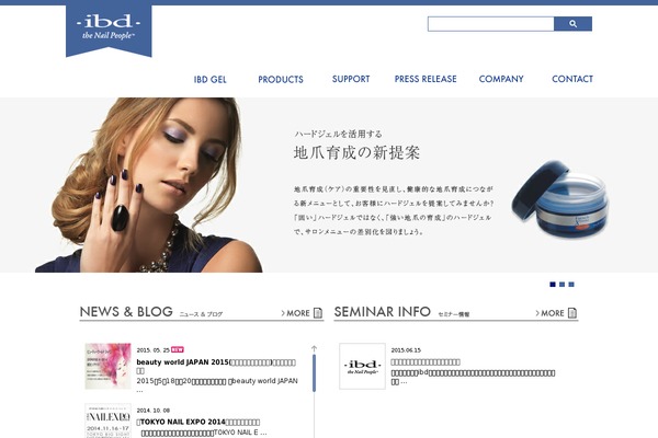 ibdjapan.jp site used Ibd