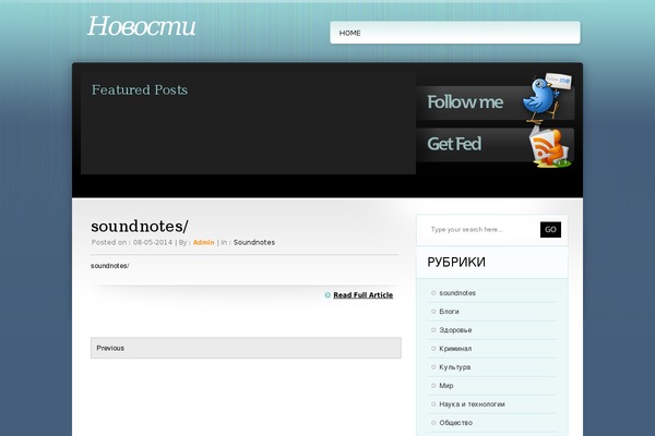 ibeefon.ru site used TweetMeBlue