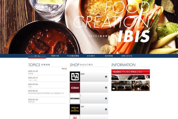 ibis-h.com site used Ibis_renew