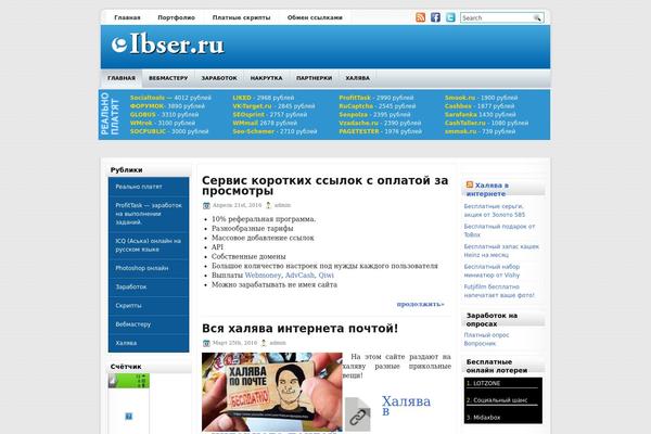ibser.ru site used Olimpus
