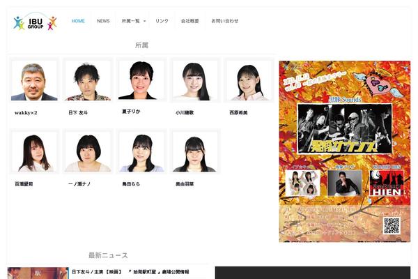 BeTheme Child theme site design template sample