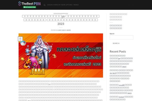 Site using Post Views Counter plugin