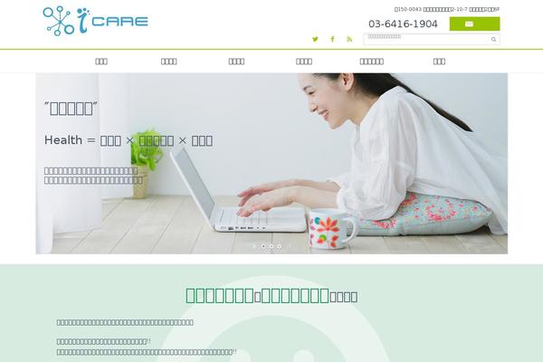 iCare theme site design template sample