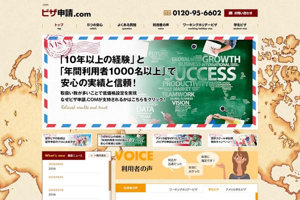 Site using Autoptimize plugin