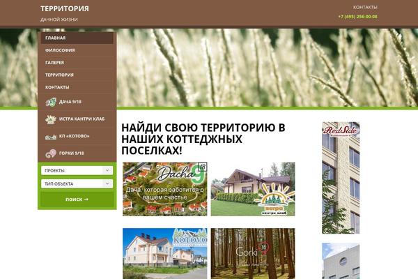 bsgroup WordPress theme, websites list used bsgroup theme bsgroup theme websites examples