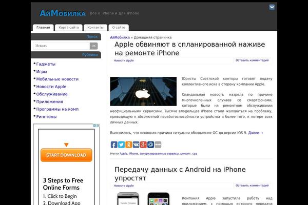 icellphone.ru site used Mantra