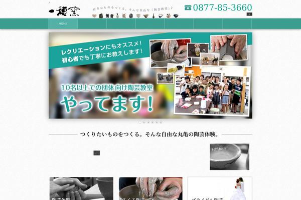 ichihogama.com site used Jstork19_custom