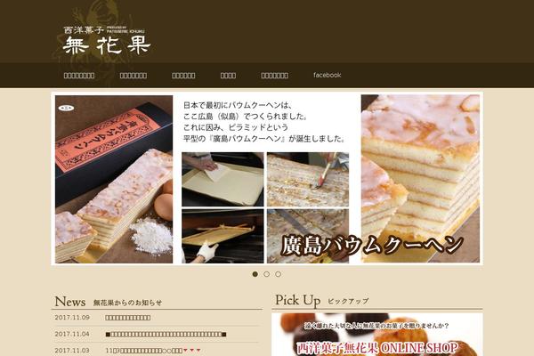 ichijiku.com site used Ichijiku