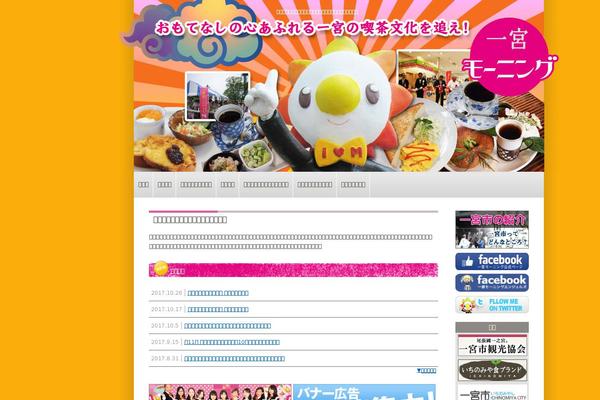 ichinomiya-morning.com site used Morning_daisy