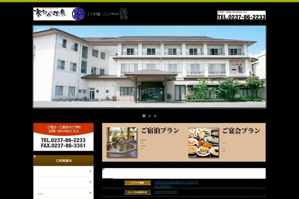 ichiryo.com site used Wdstyle