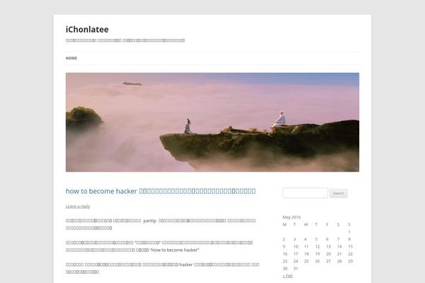 Site using Captcha by BestWebSoft plugin