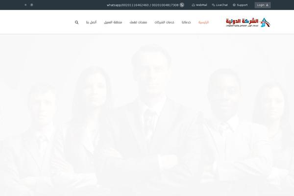 Arkahost theme site design template sample