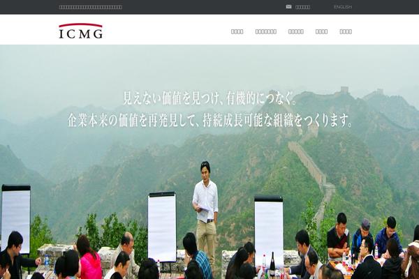 icmg.co.jp site used Icmg