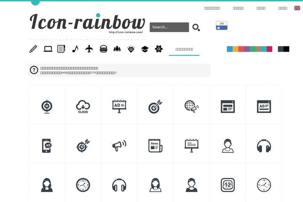 icon-rainbow.com site used Icon