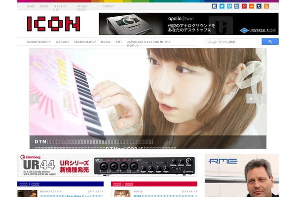 icon.jp site used Icon