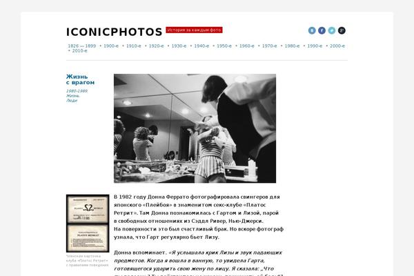 iconicphotos.ru site used Iconicphotos_2.0