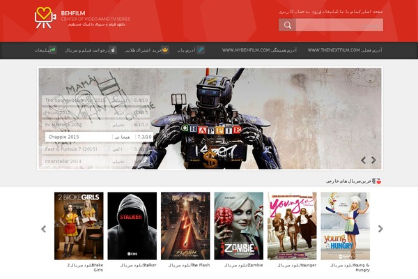 Abasi.TheBehFilm WordPress theme, websites list used Abasi.TheBehFilm theme Abasi.TheBehFilm theme websites examples