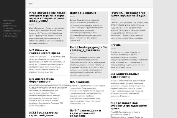 icqprosto.ru site used Columnis