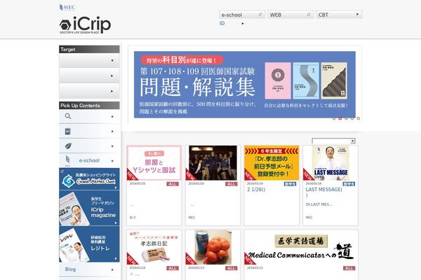icrip.jp site used Icrip-base