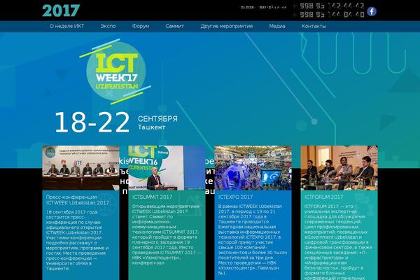 ictweek.uz site used Ictweek